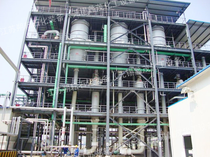 氯化鈉廢水蒸發結晶器